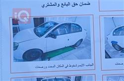 كيا ريو